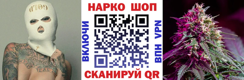 Купить закладку А ПВП  Конопля  Бутират  ГАШИШ  Меф  Ртищево