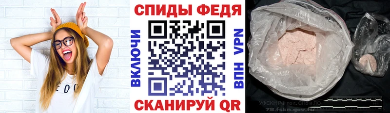 Amphetamine VHQ  Купить закладки  Ртищево 