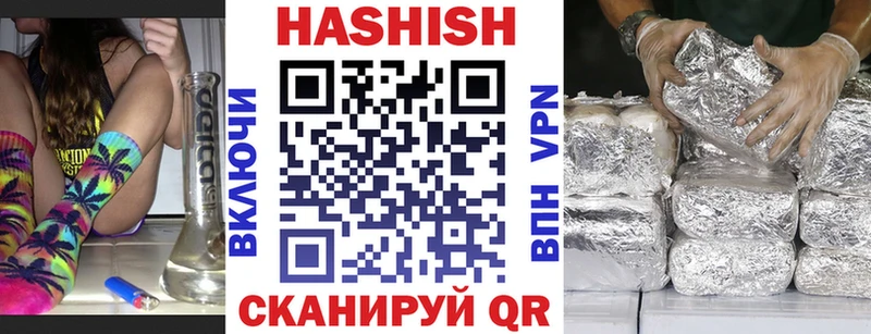 ГАШ Изолятор  Купить закладки  Ртищево 
