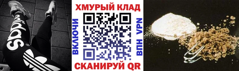 ГЕРОИН Heroin  Купить где  Ртищево 
