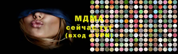 первитин Фурманов