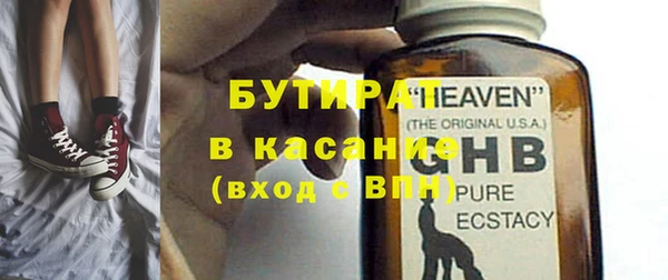 apvp Гусев