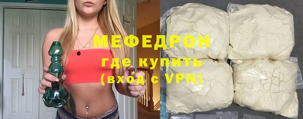 первитин Фурманов