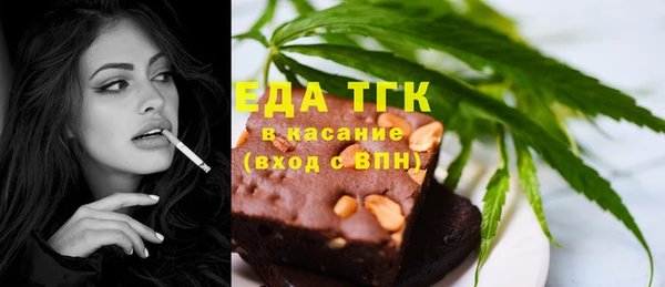 герыч Гусь-Хрустальный