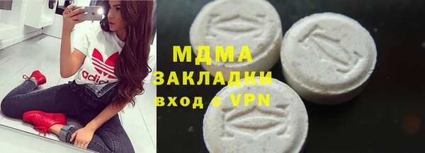 ПСИЛОЦИБИНОВЫЕ ГРИБЫ Хадыженск