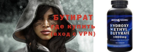 герыч Гусь-Хрустальный