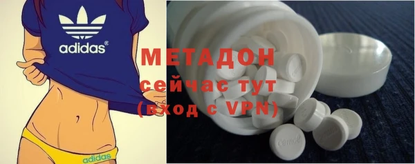 мяу мяу мука Дмитровск