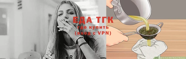 герыч Гусь-Хрустальный