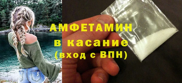 Альфа ПВП Гусиноозёрск