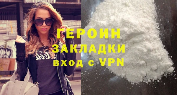 герыч Гусь-Хрустальный