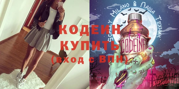 мяу мяу мука Дмитровск