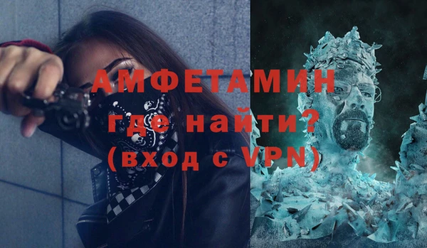 герыч Гусь-Хрустальный