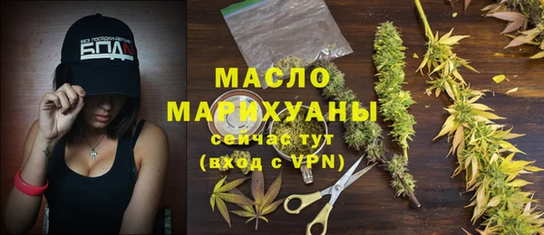 мяу мяу мука Дмитровск