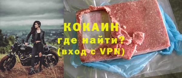 первитин Фурманов