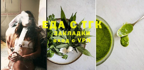 первитин Фурманов