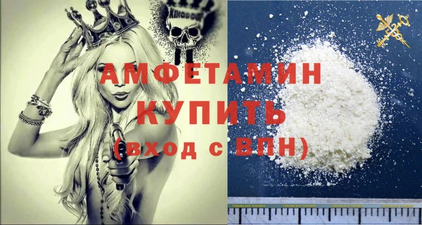 герыч Гусь-Хрустальный