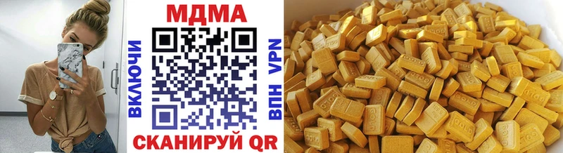 Купить где  Ртищево  MDMA Molly 