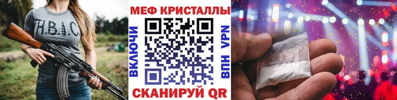 МЕФ 4 MMC  Купить где  Ртищево 