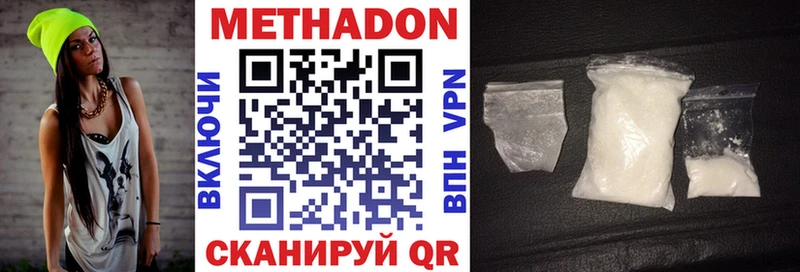 МЕТАДОН мёд Ртищево