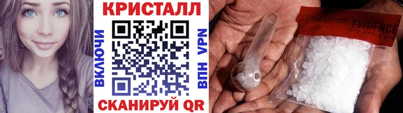 Метамфетамин пудра Ртищево