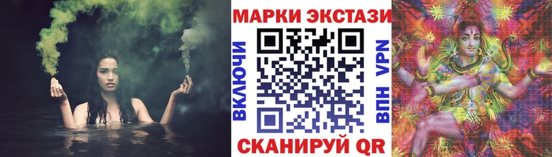 Марки 25I-NBOMe 1,5мг  Купить где  Ртищево 