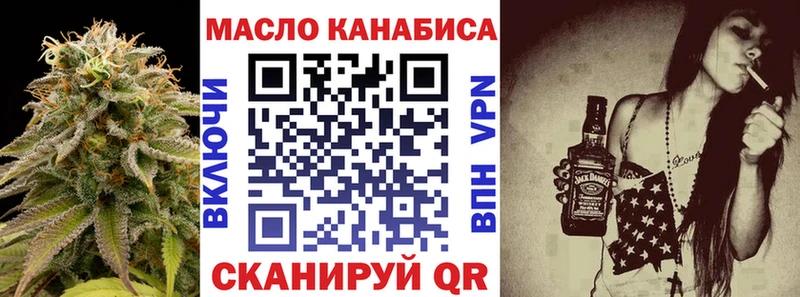 Купить где  Ртищево  ТГК вейп с тгк 